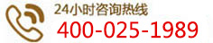 电话咨询